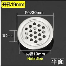 후드캡 형 환기구 10pcs 라운드 캐비닛 공기 덕트 환기 Dia.19mm-53mm 스틸 루버 메쉬 구멍 플매트 카펫 매트 러그 장식 커버 옷장 그릴 시스템, [24] 19mm  Silver
