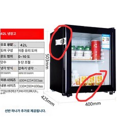 초소형 쇼케이스 냉장고 음료 업소용 수납장 냉장 가정용 소주 냉동고 냉장보관 주류 원룸, 기본 모델명/품번, 40L 압축기 이중 10개
