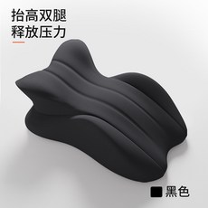 多功能放鬆靠枕 支撐頸部、腰腹、腿部 適合看書、玩手機、助眠, 四季款黑色