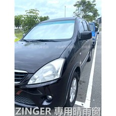 ZINGER 專用晴雨窗 - 台灣製造 A級壓克力 附3M雙面膠 高密合度 透光佳, 1個, 2019年後 ZINGER,前兩片 (駕駛座+副駕駛座)