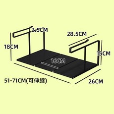 廚房置物架 櫥櫃下掛架鍋架 鍋具收納神器 鍋架 隔板分層吊櫃用品家用大全 隔板分層, 櫥櫃下掛板-大號伸縮款黑(配3板), 1個