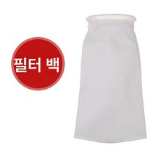 경유 필터 유수분리기 디젤 레몬노랑, 1개, 청소용 천 필터 백