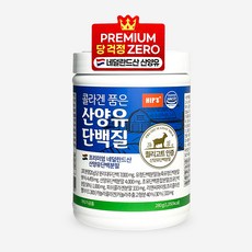 힙스 콜라겐 품은 산양유 단백질 콜라겐함유, 280g, 1개