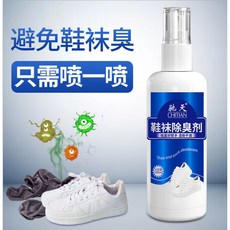馳天 CHITIAN 鞋襪除臭劑 100ml 鞋子異味噴霧 適用於職場瑜珈室內, 1個