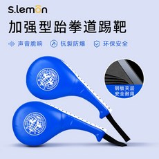 발차기 미트 킥 타격 격투기 킥복싱 태권도 태권도미트 연습, 블루+블루