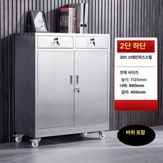 스덴캐비닛 사무용 실험실 서랍장 락커 스덴 캐비닛, 201 서랍 2개 하단 바퀴 포함