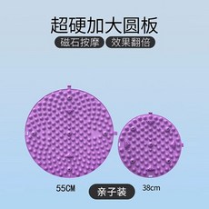 지압 트위스터 발마사지 운동기구 허리 회전운동 스트레칭, D. 패밀리룩 보라색 55cm+38cm