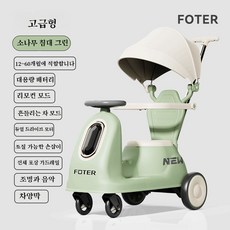 다기능 원격 조정 유아차 전동 슬라이딩 카 어린이 손잡이 차, 1세트, 사과 그린 (고급형)