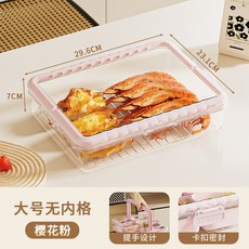 嗨購 創意香料收納盒廚房手提帶蓋分格式佐料分隔盒保鮮防串味收納盒子, 大號無格 粉色, 1個