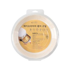 귀월미 에어프라이어 전용 원형 종이호일 일회용 시트, 1개, 50개, 20cm