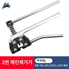 커터기 수리 분해기 공구 자전거체인, 체인 언로더 미디엄 사이즈 (6부 1인치 1.2인치 체, 1개