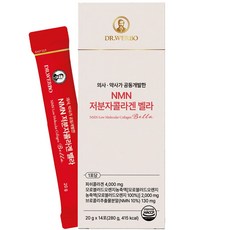 저분자 콜라겐 벨라 피쉬콜라겐 펩타이드 히알루론산 다이어트 NMN 엘라스틴가수분해물 비오틴 모로오렌지 피부, 1세트, 14회분
