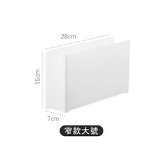 日式多功能收納盒, 窄款大號【分隔收納箱 收納盒 置物盒】