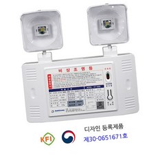 비상조명등 1W 소방 고시원 피난통로조명, 1