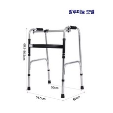 침대 기립보조기 노인지지대 보행 난간 기상용 안전바, 14.알루미늄 보행 보조기, 1개