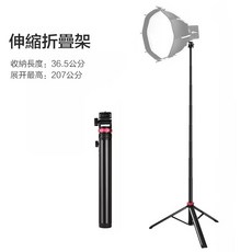 【29cm八角柔光箱】迷你保榮卡口燈箱, 1個, 伸縮支架