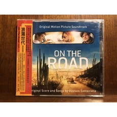 沐耳 垮世代/嬉皮世代經典小說改編 On the Road 浪蕩世代：電影原聲帶