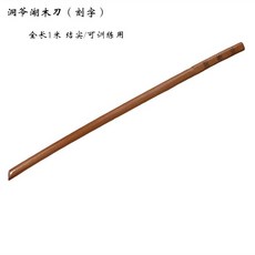 사카타 긴토키 동야호 붉은 철목 도야코목검 소품 은혼도 가검 코스프레 1m, 1m 붉은 철목 도야코 조각