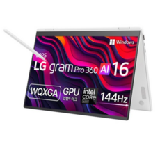 LG전자 2025 그램 Pro 360 AI 16 WQXGA 코어Ultra5 애로우레이크, 에센스화이트, 256GB, 16GB, 윈도우 11 홈, 16T90TP-GA5CK