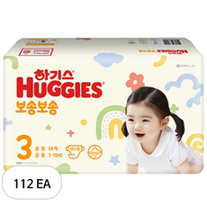 하기스 2022 보송보송 기저귀 밴드형 남여공용, 3단계, 112매