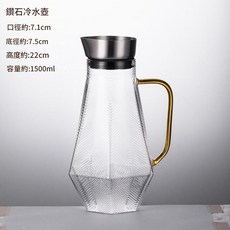 穀沖齋 歐式玻璃涼水壺 鑽石造型 不銹鋼蓋 大容量, 鑽石冷水壺, 1套, 1ml