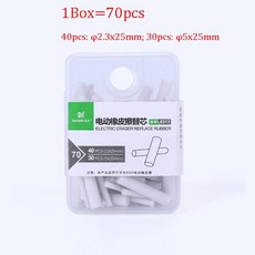 Tenwin 전기 지우개 연필 잉 고무 배터리 작동 아티스트 스케치 학생 문구 용 교체 가능한 리필, 70 Refills