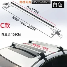 내구성 있는 92-115cm 자동차 루프랙 크로스바 알루미늄 합금 자동차 MPV 픽업트럭 적재용 크로스 루프 프, 01 White 105