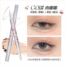 FLORTTE 花洛莉亞 雙頭臥蠶筆, G01 肉嘟嘟, 1個