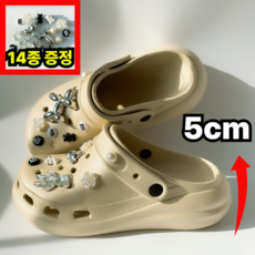 올띵즈원 여성 통굽 5cm 키높이 쿠션 EVA 슬리퍼 샌들