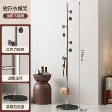 實木掛包衣架不鏽鋼現代落地家用立式臥室衣帽架客廳衣服掛衣架子, 不鏽鋼主杆32+亞克力掛鉤+黑座