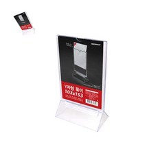 헤이지 Y자형꽂이 엽서 스탠드메뉴판