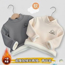 高品質 加絨男童女童秋冬保暖內衣冬季兒童打底衫加厚內搭半高領德絨上衣 ROWJ