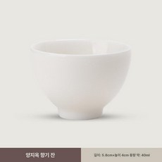 도자기 계란찜 그릇 수프 오븐 베이킹 중형 식기 디저트, 200mL 미만, 1L, 향기로운 컵 C