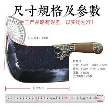 龍泉手工菜刀家用廚房套裝刀具組 (四件套) 鋒利斬切刀切片刀 廚師刀 料理刀, 斬骨刀, 1個