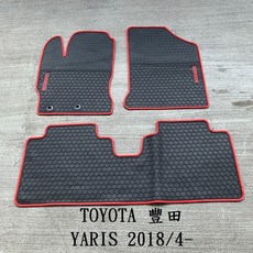 猴野人 豐田 TOYOTA YARIS 2018/4-年式 橡膠防水腳踏墊