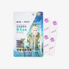 科樂思 KOLLOS 洸動能全效型還真能量貼布, 1個