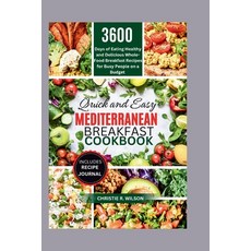 (영문도서) Quick and Easy Mediterranean Breakfast Cookbook: 3600 Days of Eating Healthy and Delicious Wh... Paperback, Independently Published, English, 9798867898168