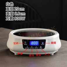 阿瑟3C 多功能智能電陶爐 燒水煮茶器, 黑晶體定時電陶爐(白色不含茶壺)110V