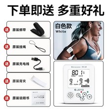 超慢跑節拍器 教學用迷你型數位電子節拍器 夾式節拍器 跑步節拍器 原地超慢跑 節奏器 跳繩訓練 音樂打拍器, 【充電款-白色】運動節拍器+送綁帶+掛繩, 1個, 白色