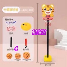 楨豐 兒童籃球架 彩虹籃球架 投籃架 籃球 投籃遊戲 卡通籃球架 嬰幼兒玩具 幼稚園禮物 兒童玩具 生日禮物, 1個, 虎(可超取)盒裝