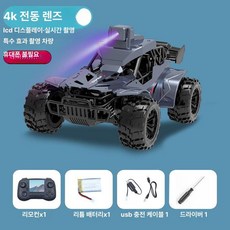 RC카 카메라 무선 조종 레이싱카 자동차 알씨카, 배터리 1개 [약 30분], 1개, 대형 4K LCD 리모컨 [합금 케이스+HD 카메라+고
