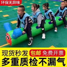 에어 풍선 에벌래 장애물 경주 바운스 스포츠 게임, 어린이 7명 더블 테두리, 1개