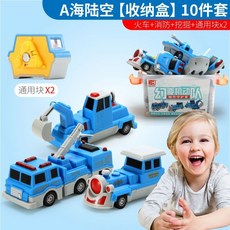 海陸空拼裝磁力積木玩具：百變汽車拼接，兒童益智組裝機器人，男孩生日禮物首選, 1個, 10件套汽車標準版（送收納桶）