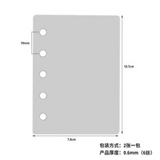 ins風m5一宮格卡冊3寸 追星收納冊 磁吸拍立得活頁相冊手賬本筆記本, m5擋板【兩張】