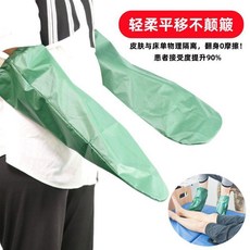 護理手套 臥床老人翻身移位 防摩擦 防皮膚擦傷 超輕薄, 1個, 翻身移位手套 一對裝