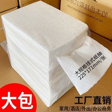 大包壁掛式抽紙懸掛式整箱家用紙巾底部抽取式厠紙平闆衛生紙擦手, 1個, 工廠直銷：4大包【大規格量販裝】,【大規格大尺寸】225*171mm