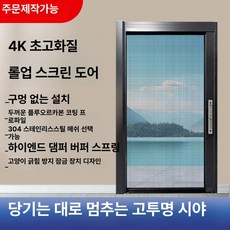 윤슬샵 방충망 방범방충망 강아지방충망, 메탈릭그레이 인비저블 리턴 다이아몬드, 1개