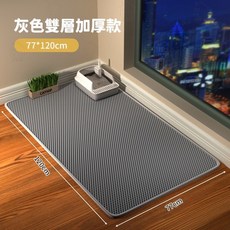 居家樂 120CM雙層貓砂墊 貓砂墊 防水落砂墊 超大尺寸 雙層設計, 1個, 灰色雙層加厚款 【70*120cm】, 灰色