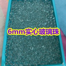 玻璃珠毫米高精密透明實心玻璃彈珠園藝玻璃珠子玩具彈珠子 副廠產品, 1個, 6mm玻璃珠, 500粒, 透明