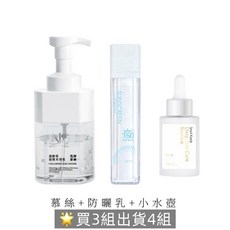 模朵嚴選 謎齡肌 洗卸慕絲 小水壺 全效防曬乳, 1個